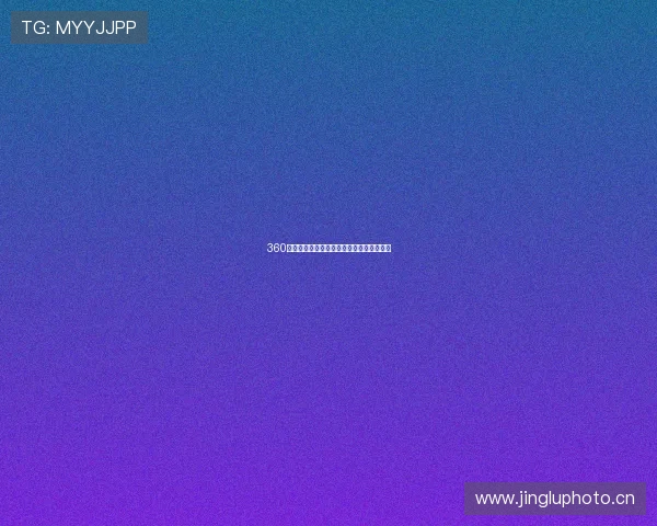 360英超体育直播吧最新赛程与精彩赛事全攻略