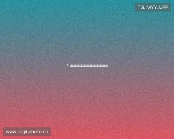 F1直播吧全程直播入口快速访问，极速体验全球赛道精彩瞬间