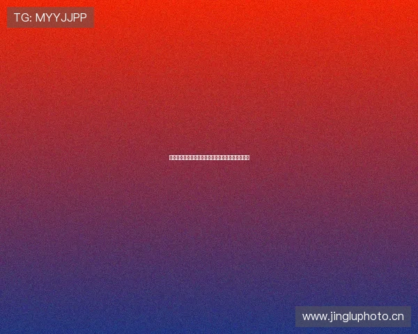 足迹直播平台官方下载渠道及安全下载安装方法详解